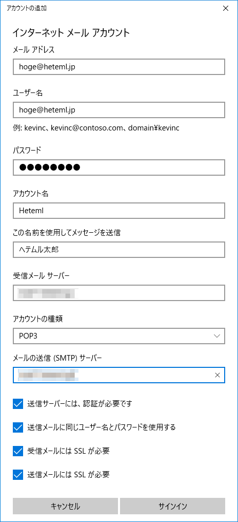 win10_05_pop.png