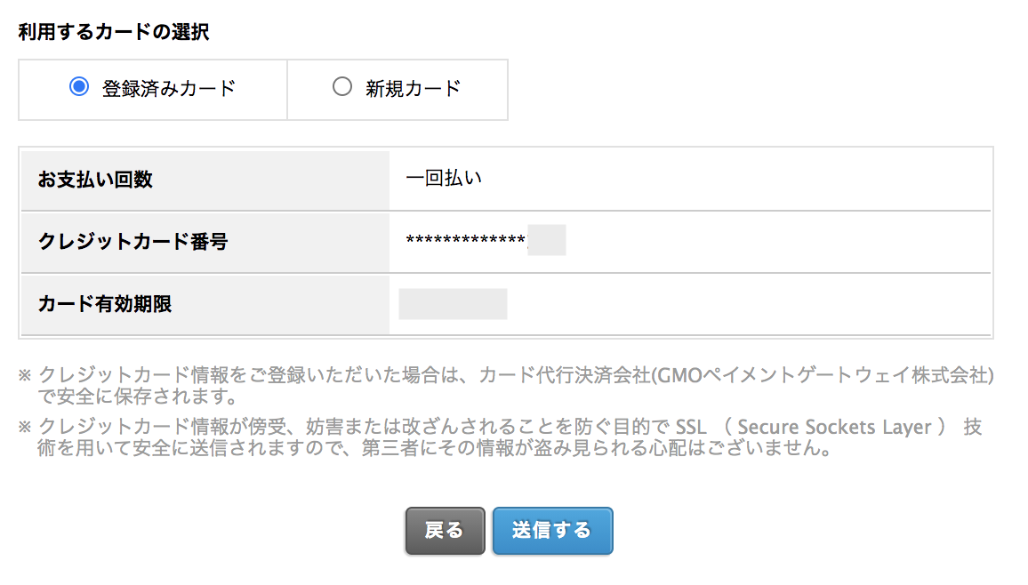SSL__________.png