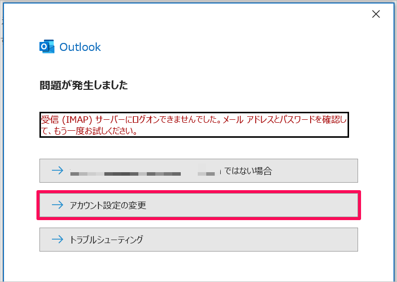 outlook29.png