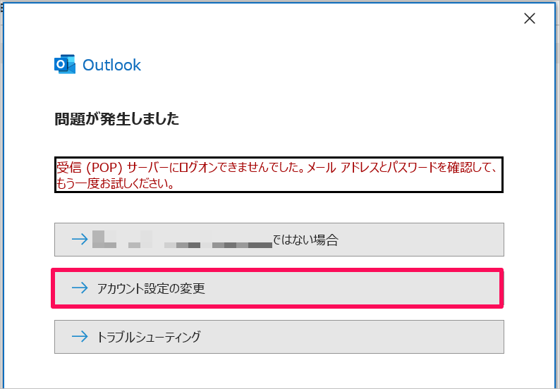 outlook27.png