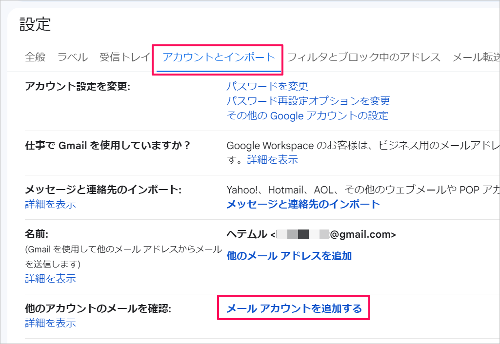 gmail4.png