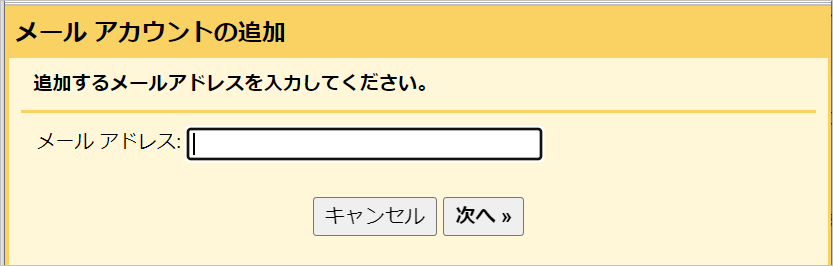 gmail5.PNG