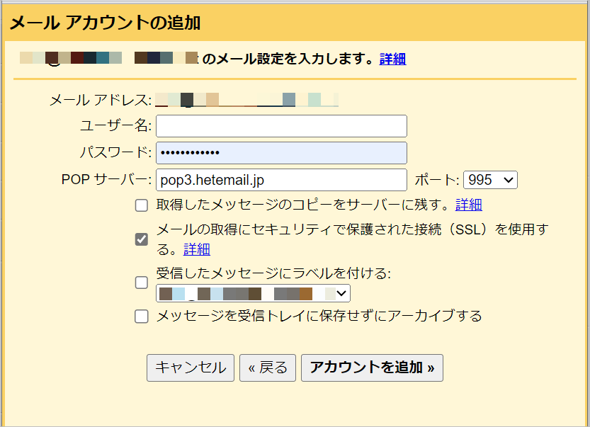 gmail7.PNG
