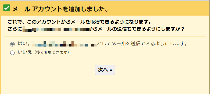 gmail9.png