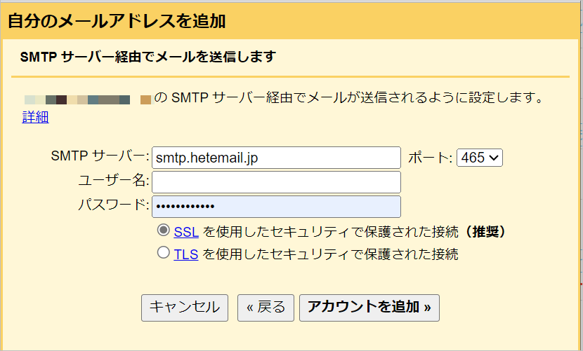 gmail13.png
