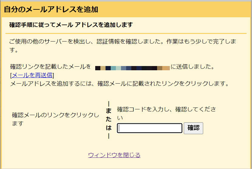 gmail15.png