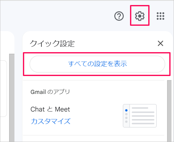 gmail2.png