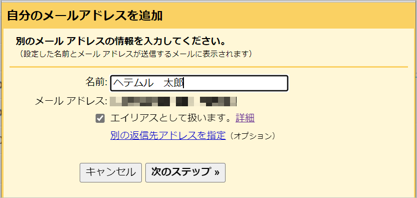 gmail11.png