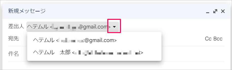 gmail17.png