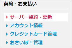 shinkikoushin1.PNG