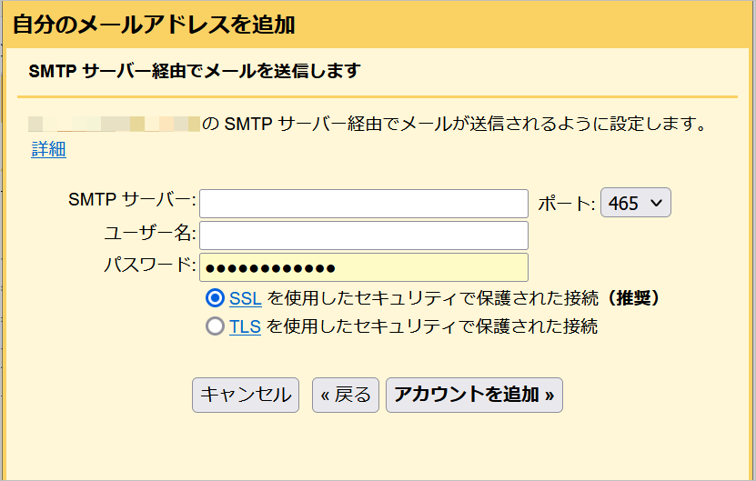 gmailaccout4.png