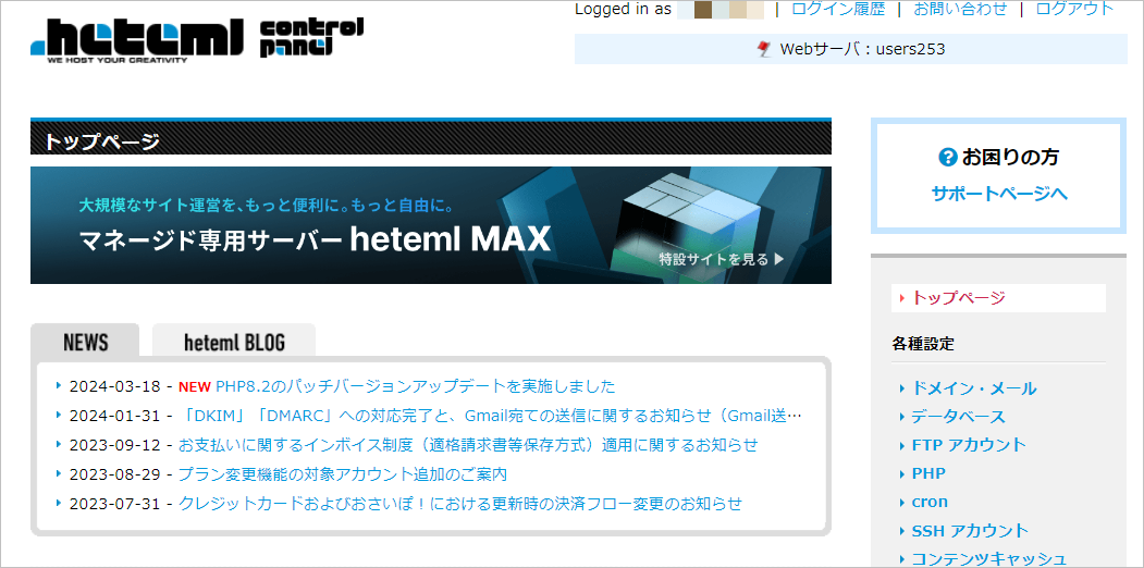 login1.png