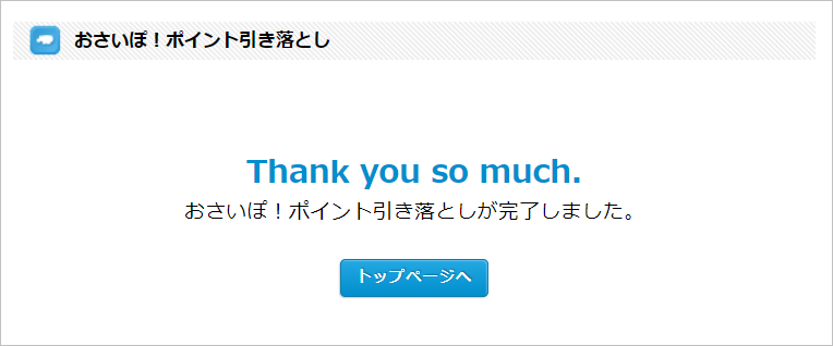 renew5.PNG