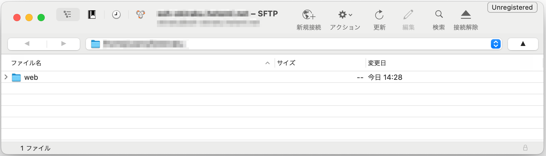 6. SSH 接続が完了しました。.png