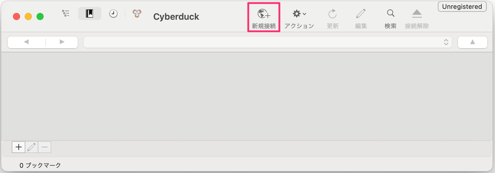 2. [ 新規接続 ]を押します。.png