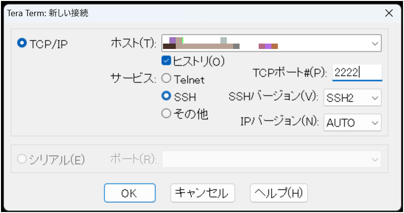 Tera Term1.png