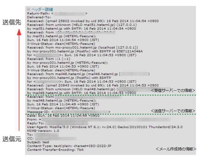 mail4.png