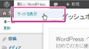 heteml ストア wordpress 5.2 のセットアップに失敗しました