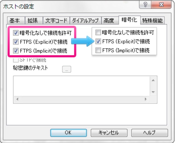 FFFTP_Win__image.jpg
