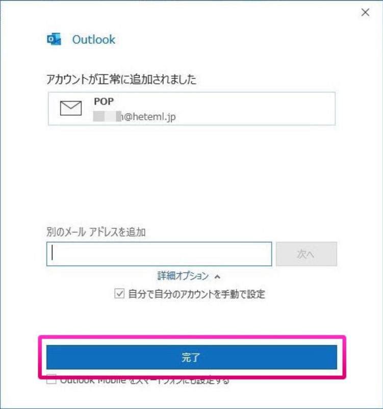 ol2019_8.jpg