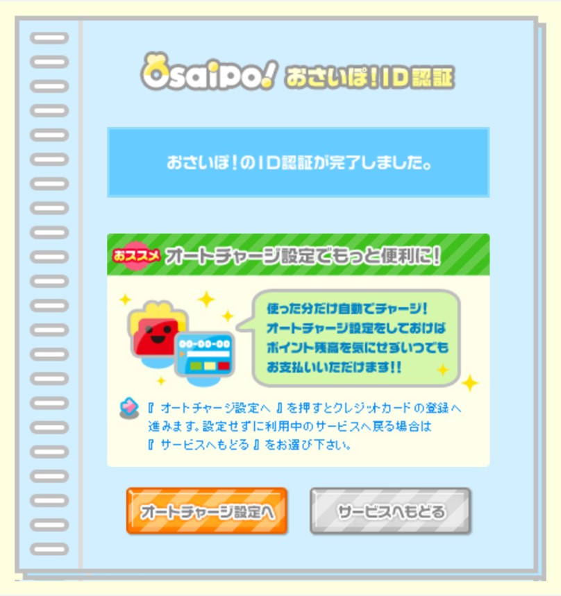 dssub6.jpg