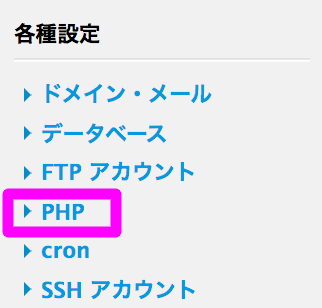 _________PHP.png