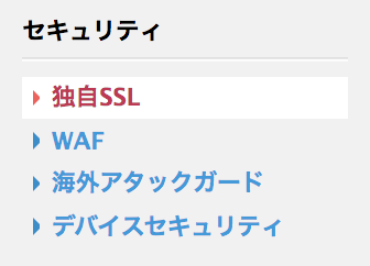 __SSL.png