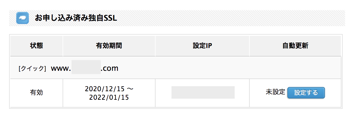 ________SSL.png