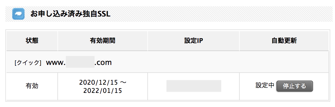 SSL____.png