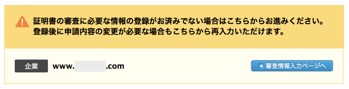 SSL__.png